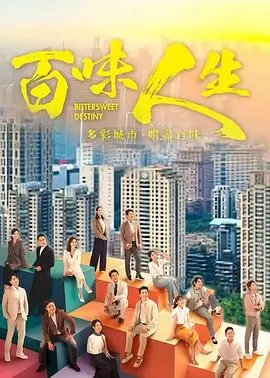 英剧《协议之外》律政题材剧照