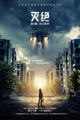 法国电影《最后的胶片》放映机剧照